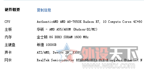 ��ʿ��UV400ϵ��SSD240G ����