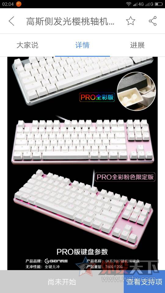 ��˹�ڳ���Ʒ