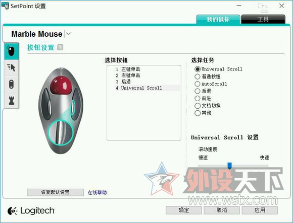 �ع������ģ����켣������ۺ�ʹ�������Ա�