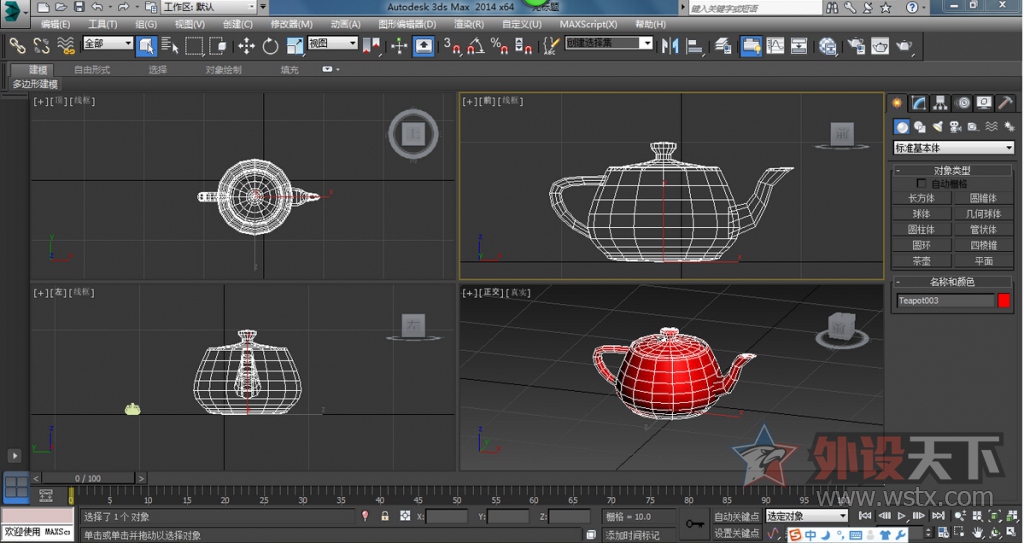 �ع������ģ����켣������ۺ�ʹ�������Ա�