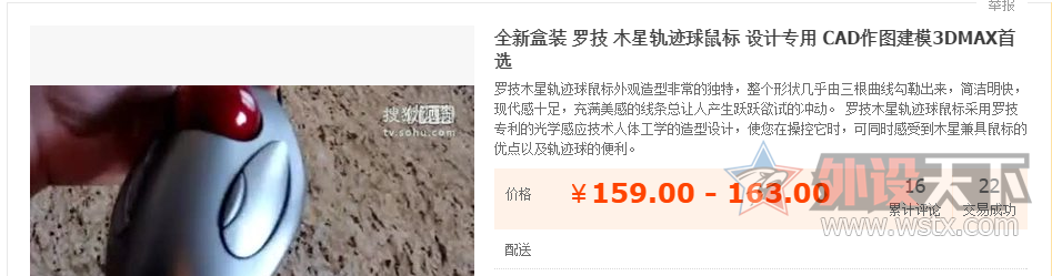 �ع������ģ����켣������ۺ�ʹ�������Ա�
