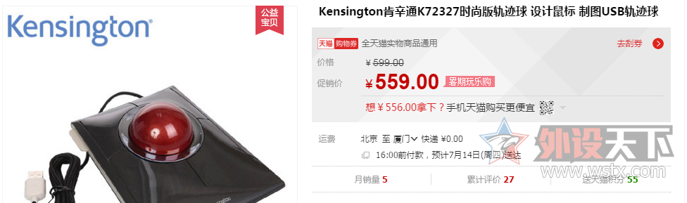 �ع������ģ����켣������ۺ�ʹ�������Ա�