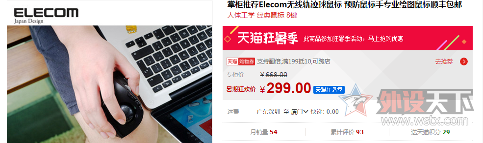 �ع������ģ����켣������ۺ�ʹ�������Ա�