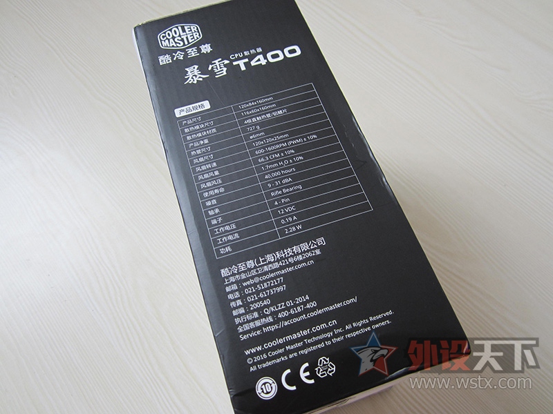 컡񣬺ɢооȻ--ѩT400