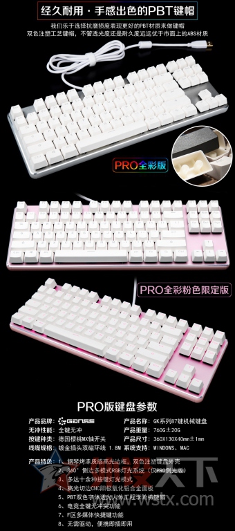 ˹GK87PRO ڳ