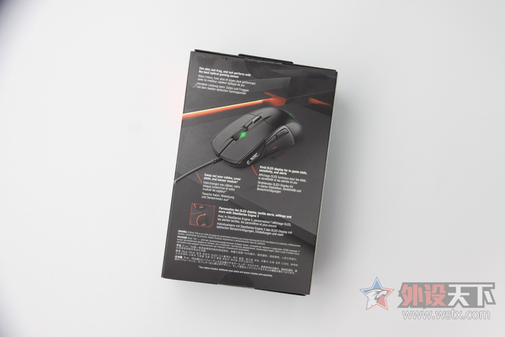 ǧʼRIVAL 700
