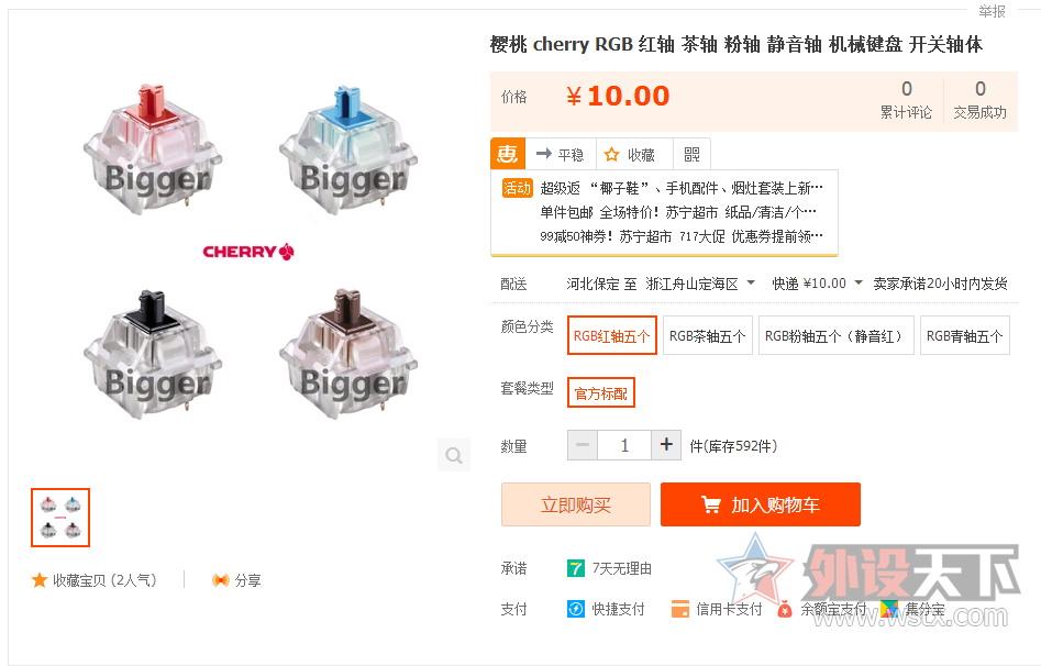 ������ҲҲҪ��ӣ��RGB������ˣ���ʵӣ��RGB�������