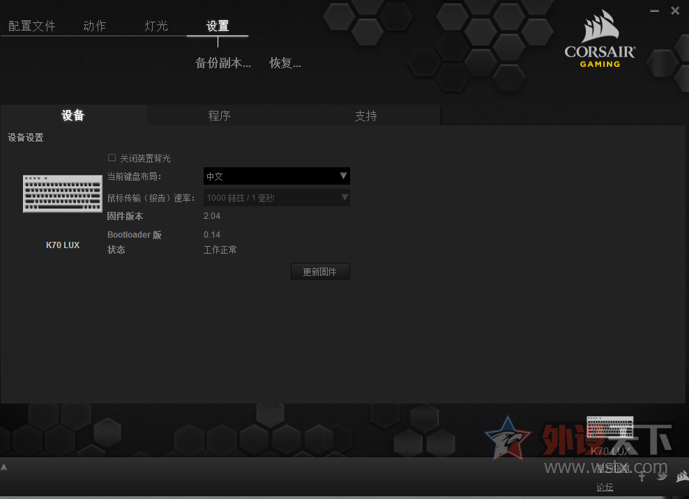 [�ɶ�] ������K70 LUX ������ �ѳ�