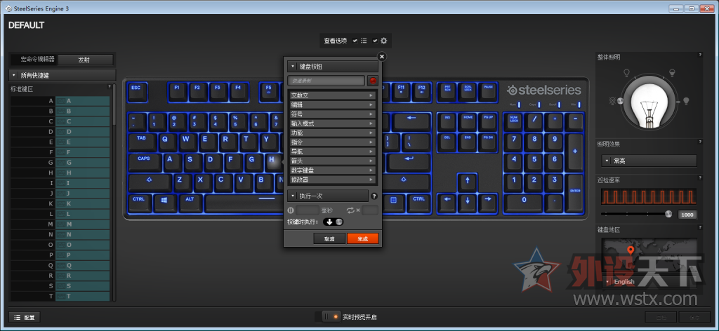 APEX M500⣡