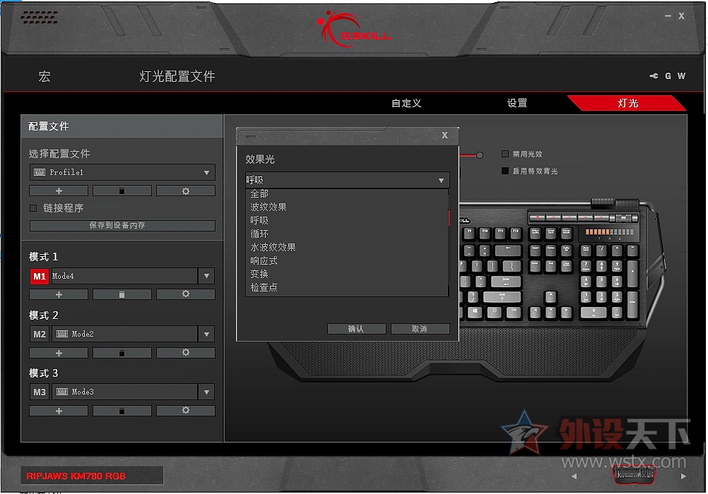 ������ֻ�з��Ҫ�ڼ��Լ�ˣ�֥��KM780 RGB Cherry MX���Ὺ��С��