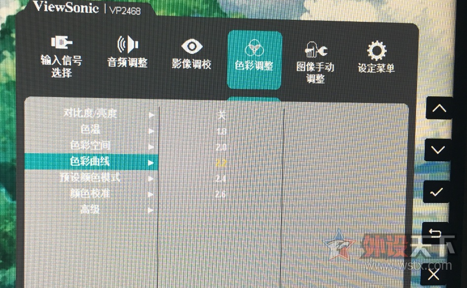 VP2468ڿƼ⡪רҵɫʾеĺ