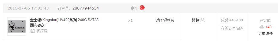 QQͼƬ20160716075556.png
