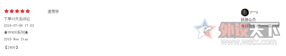 QQͼƬ20160716075828.png