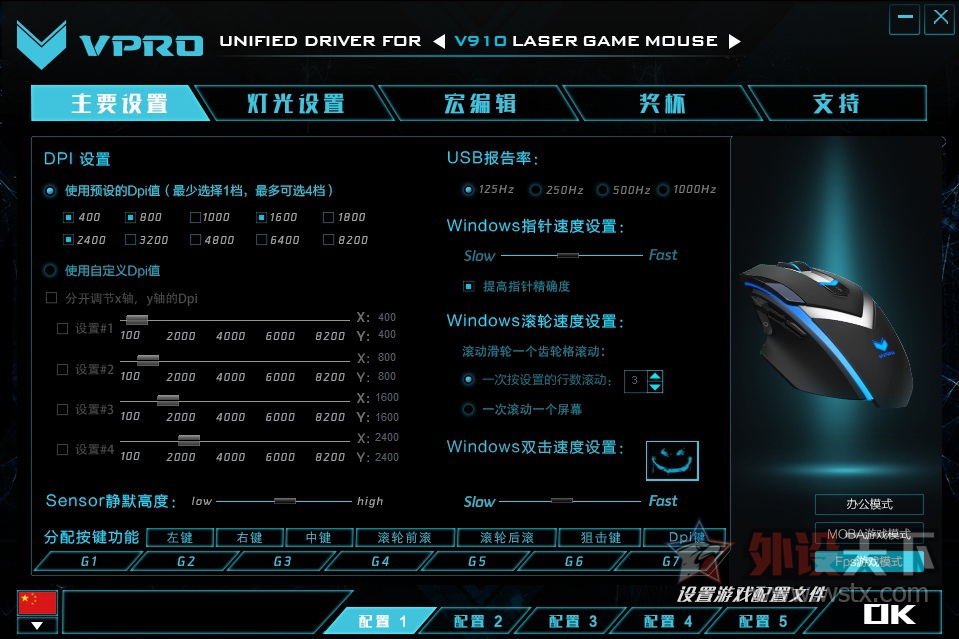 �ּ�������꣬�װ�V910������⡣