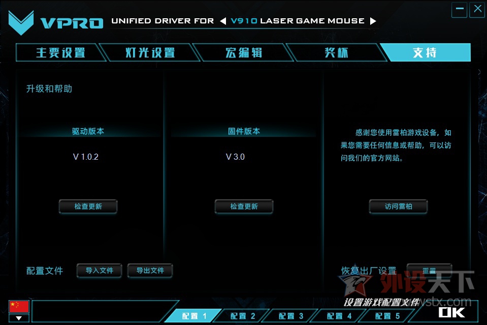 �ּ�������꣬�װ�V910������⡣