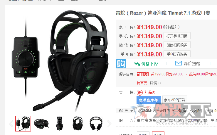 ���Ұ��ң����ߺ������ѡ��