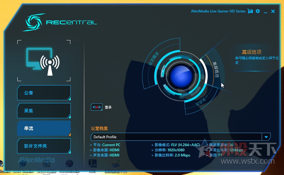 ¼ƵϷֱˡԲ(AVerMedia) GL510E ¼ 