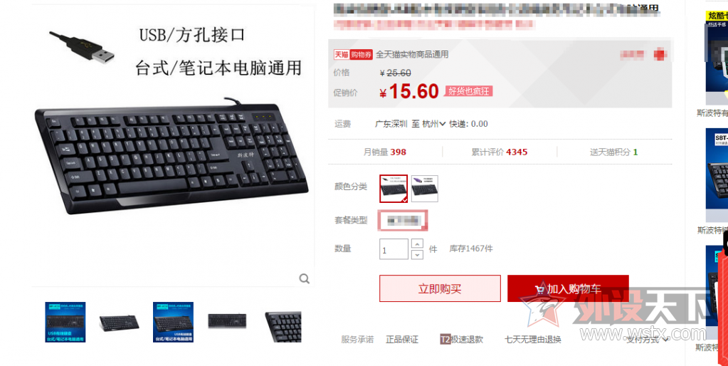 �������ʸ�λ�����ǣ�