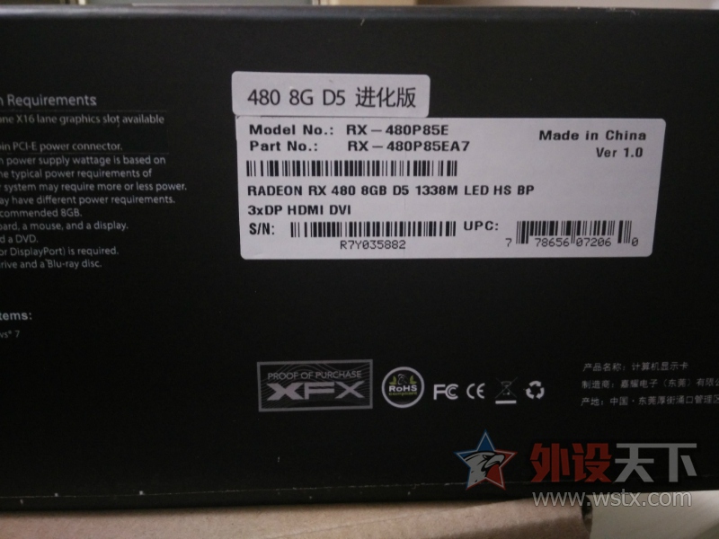 ƯֵѶRX480ǹⲨ