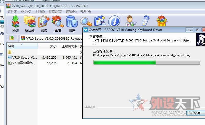 �װ�V710��ˮ��ʱ���ȫ�޳���Ϸ��е���� ����