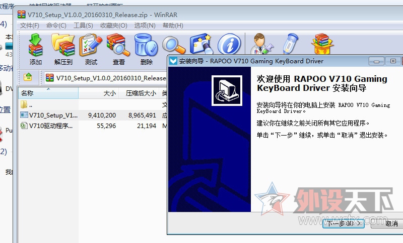 �װ�V710��ˮ��ʱ���ȫ�޳���Ϸ��е���� ����