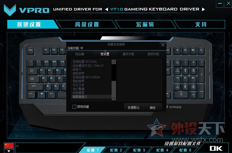 �װ�V710��ˮ��ʱ���ȫ�޳���Ϸ��е���� ����