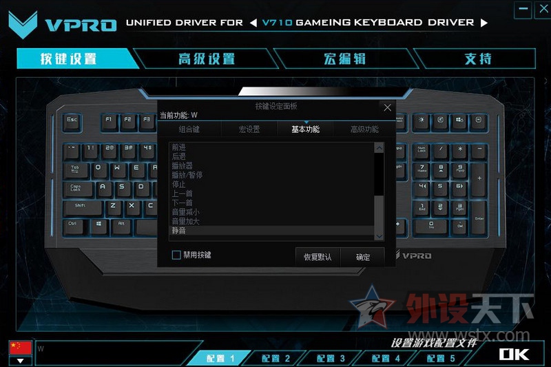 �װ�V710��ˮ��ʱ���ȫ�޳���Ϸ��е���� ����