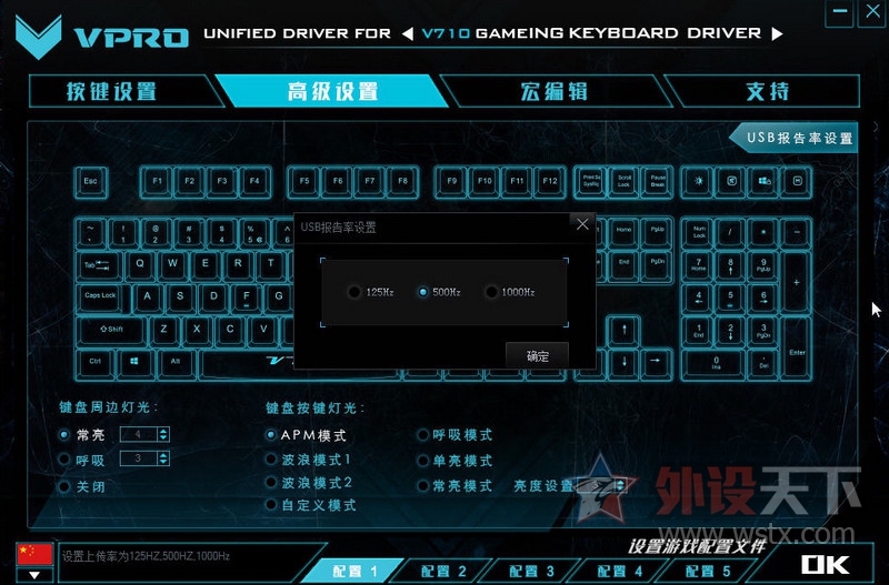 �װ�V710��ˮ��ʱ���ȫ�޳���Ϸ��е���� ����