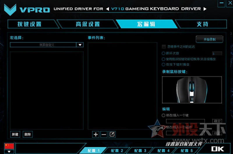 �װ�V710��ˮ��ʱ���ȫ�޳���Ϸ��е���� ����