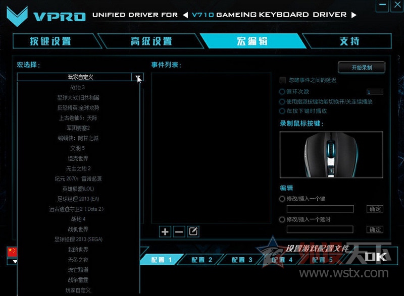 �װ�V710��ˮ��ʱ���ȫ�޳���Ϸ��е���� ����