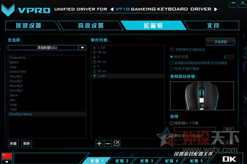 �װ�V710��ˮ��ʱ���ȫ�޳���Ϸ��е���� ����