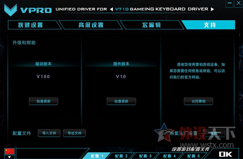 �װ�V710��ˮ��ʱ���ȫ�޳���Ϸ��е���� ����