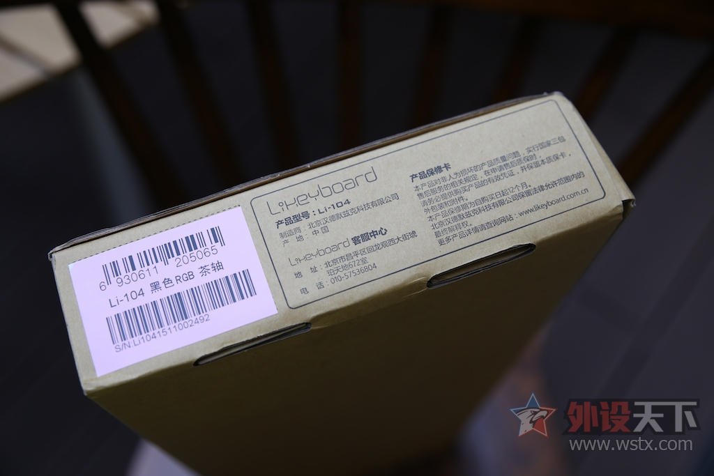 ����qu�ܵ�Likeyboard Li-104 RGB�� ����