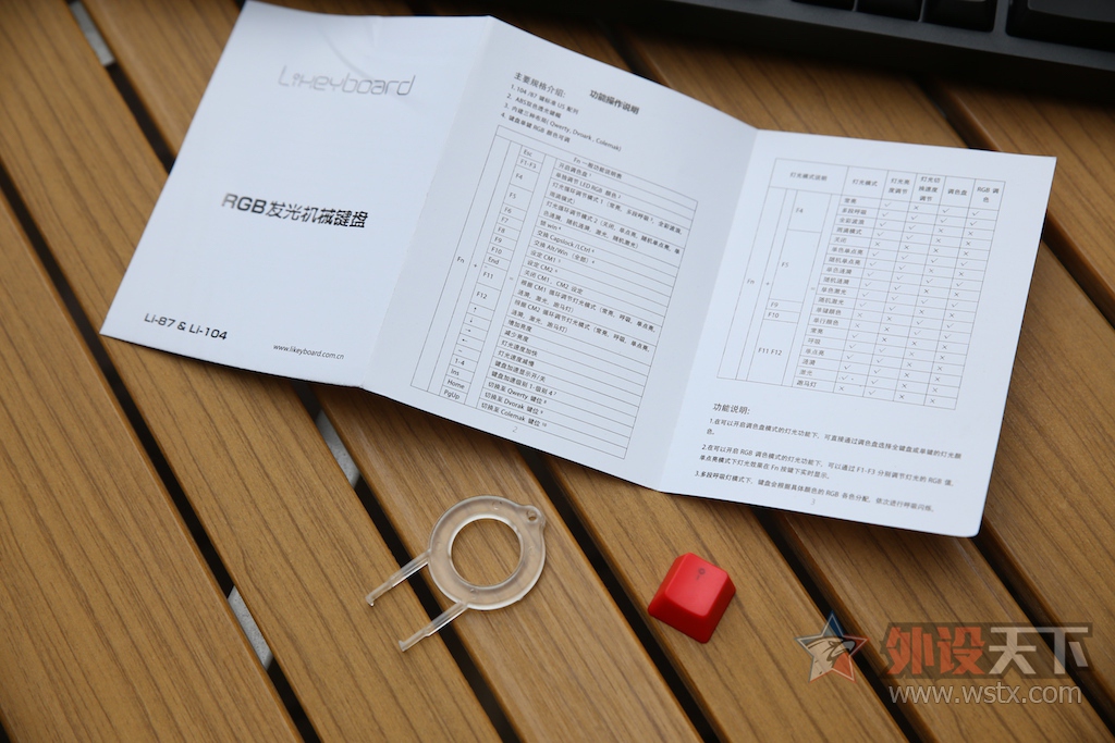 ����qu�ܵ�Likeyboard Li-104 RGB�� ����