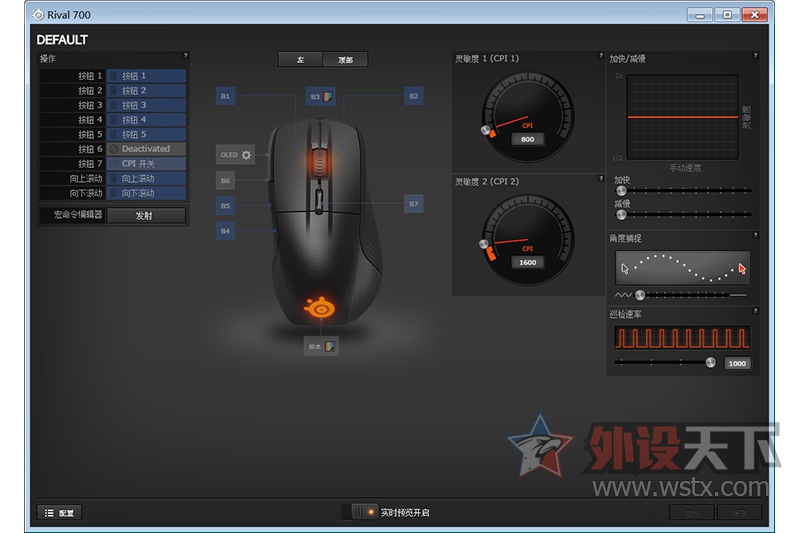 лRival֮ SteelSeriesR700᲻У