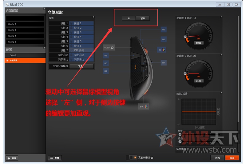 лRival֮ SteelSeriesR700᲻У