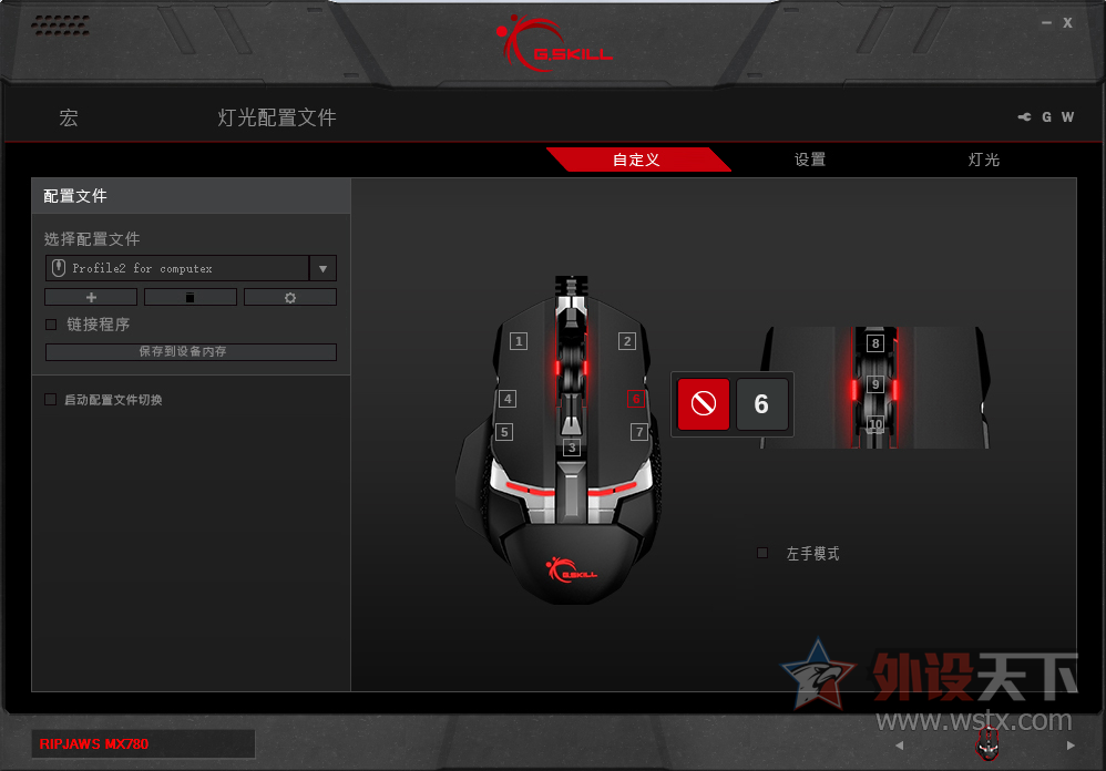 Ʒ-֥RIPJAWS MX780