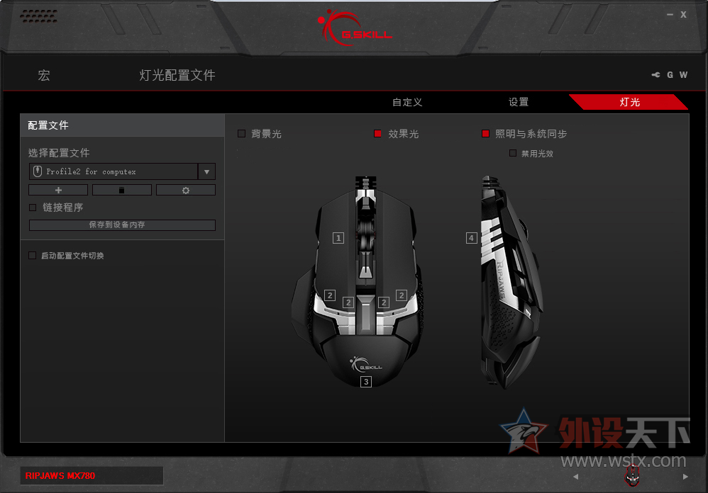 Ʒ-֥RIPJAWS MX780