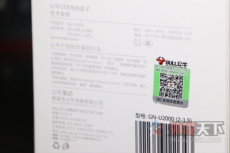 ����������Ҫ����ţ����USB�����ӷ���