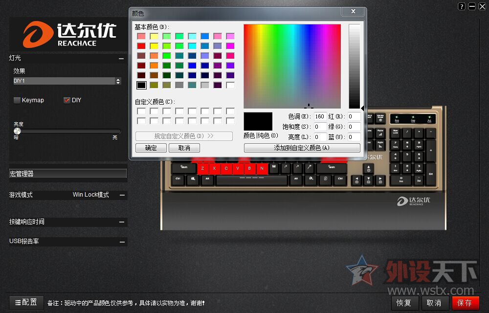 һ޶㣬S600PROе̼