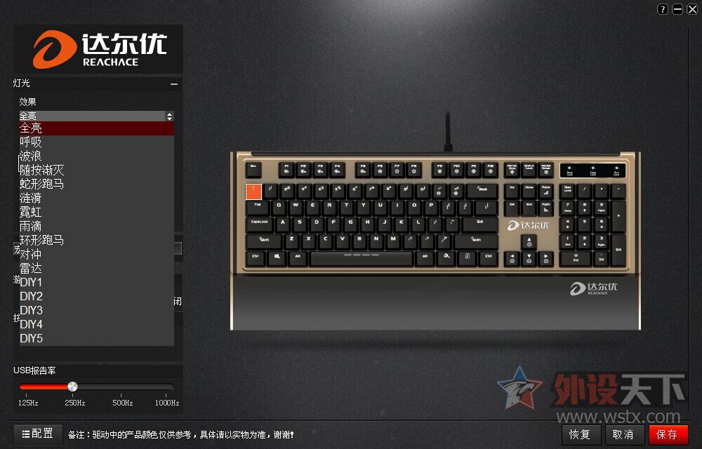 һ޶㣬S600PROе̼