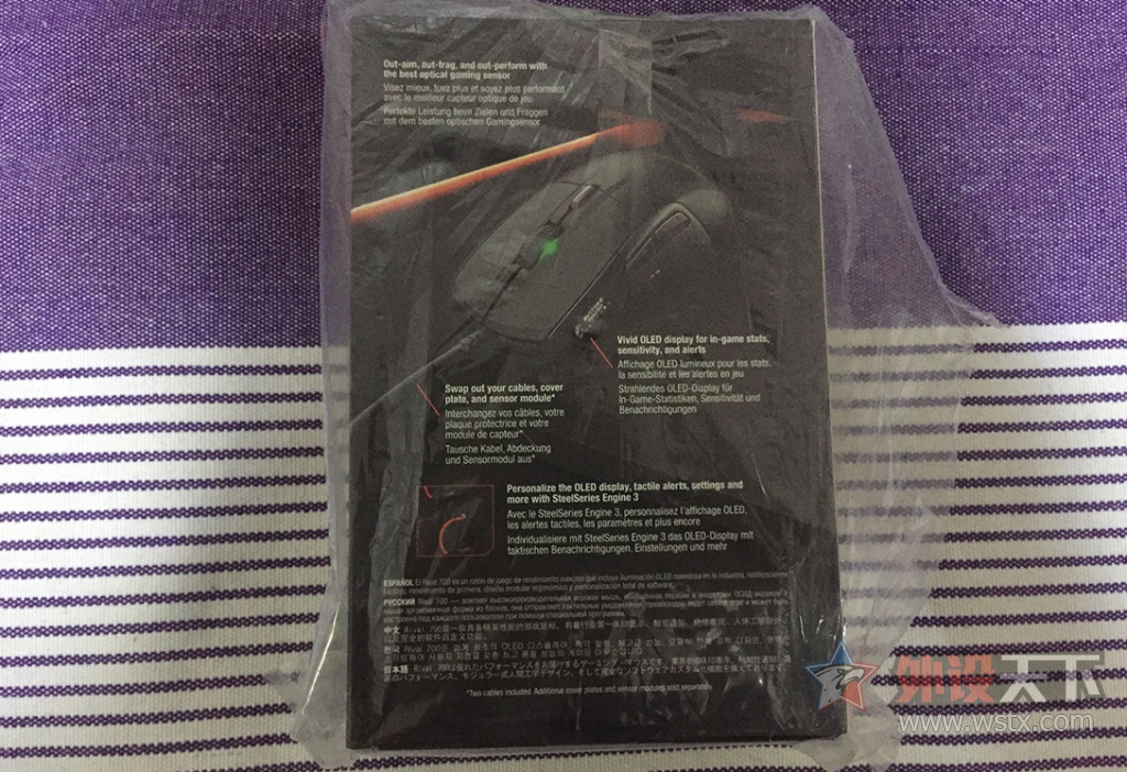 ��������RIVAL700�Ӵ������滻���