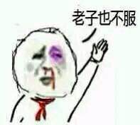 Դ꣬˶ҡȷ桿·Ը~~