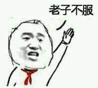 Դ꣬˶ҡȷ桿·Ը~~