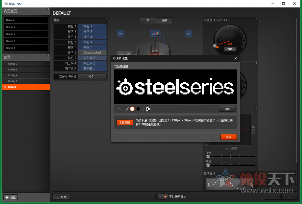 ֽеףDIYģ黯ҸSteelSeriesRIVAL 700⣨У