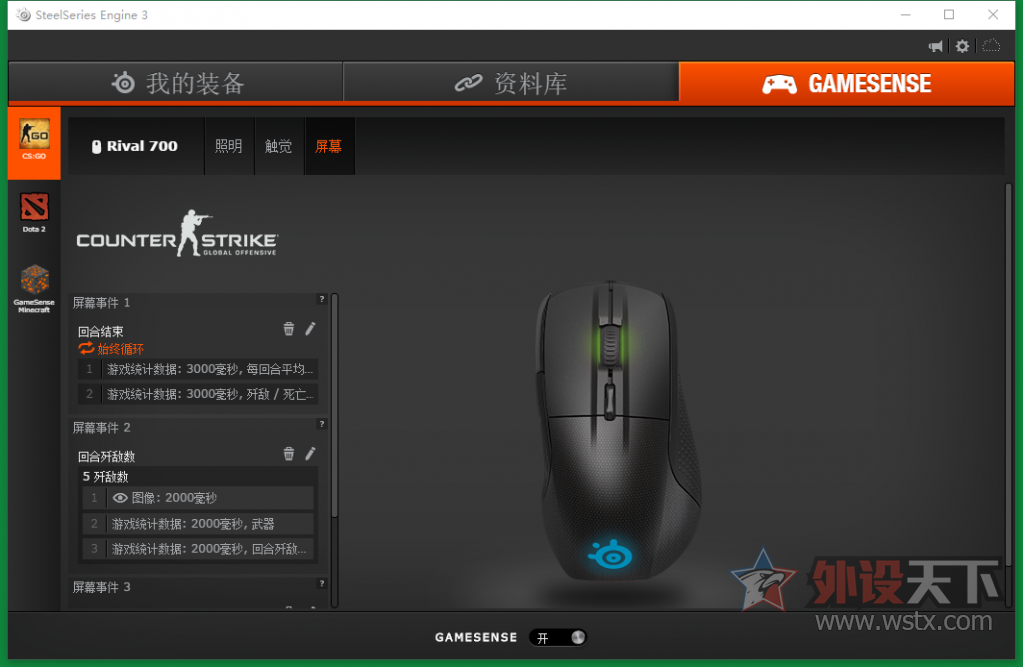 ֽеףDIYģ黯ҸSteelSeriesRIVAL 700⣨У