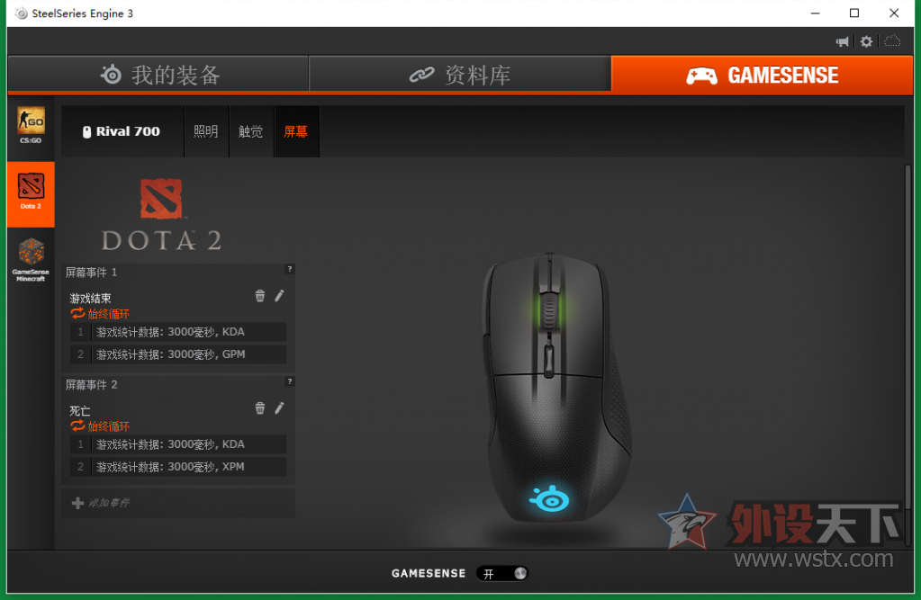ֽеףDIYģ黯ҸSteelSeriesRIVAL 700⣨У