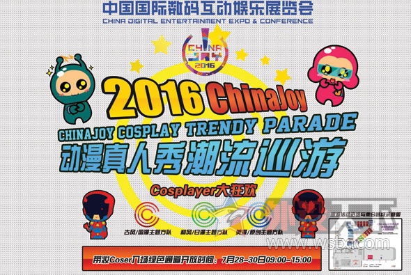 �������ս���ʵ ��ʮ�Ľ�ChinaJoy HyperX������ս