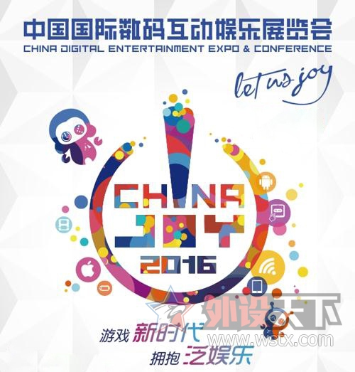 �������ս���ʵ ��ʮ�Ľ�ChinaJoy HyperX������ս