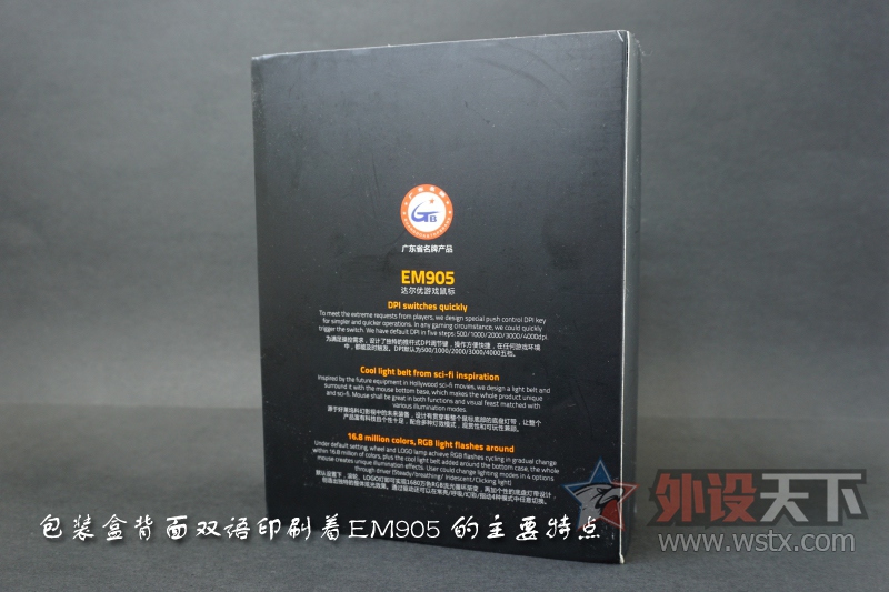 �ӡ�ɱ���ء����������֡� �����EM905��Ϸ�������